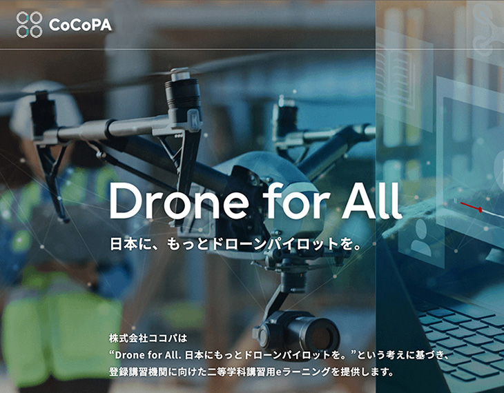 株式会社ココパ 様