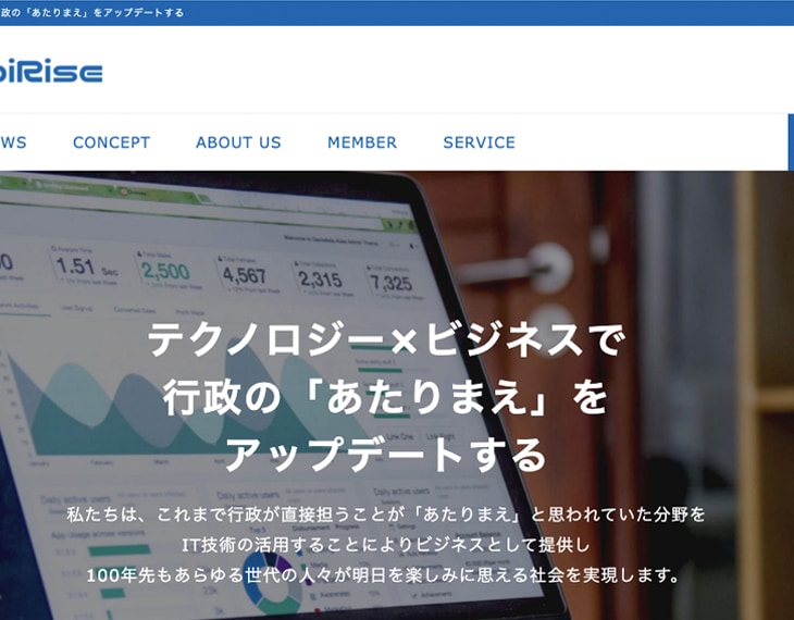 株式会社AmbiRise 様