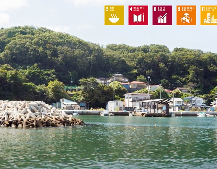 株式会社千代田組 様