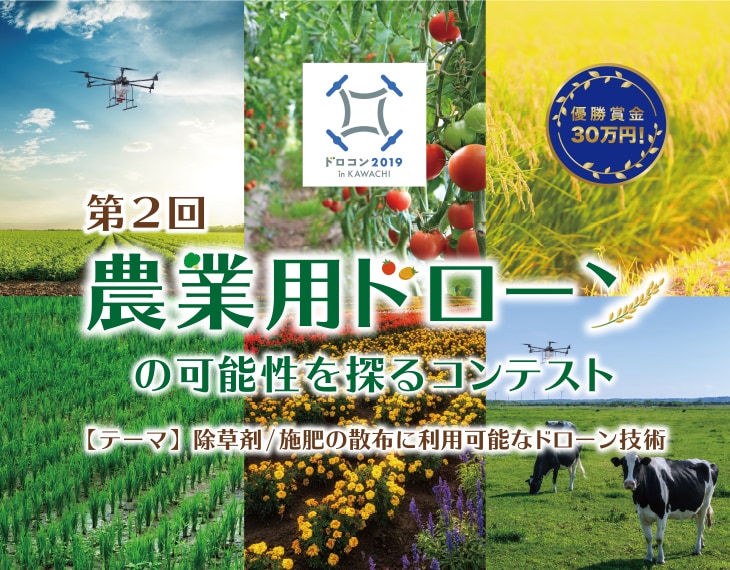 株式会社アイ・ロボティクス 様