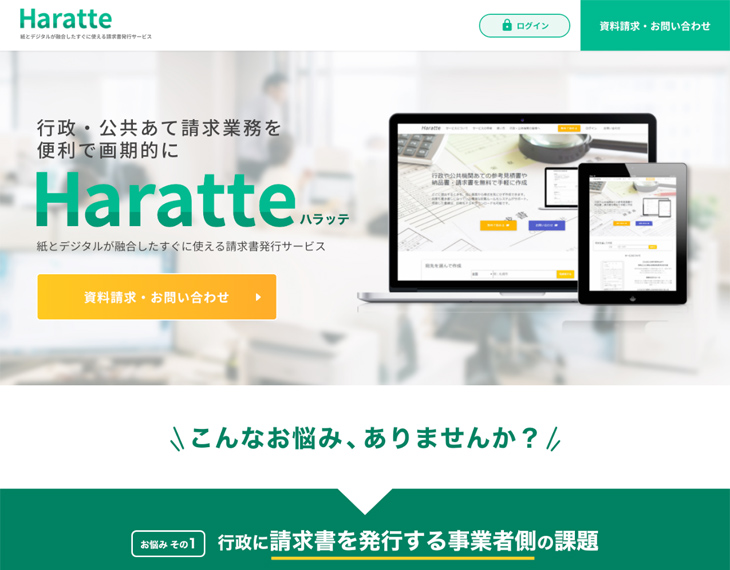 株式会社AmbiRise 様