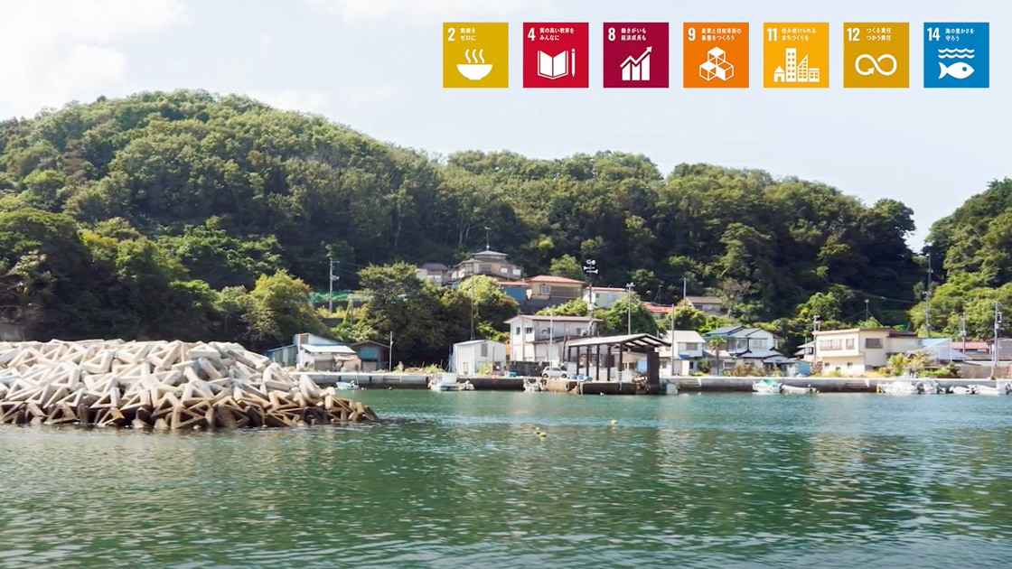 株式会社千代田組 様