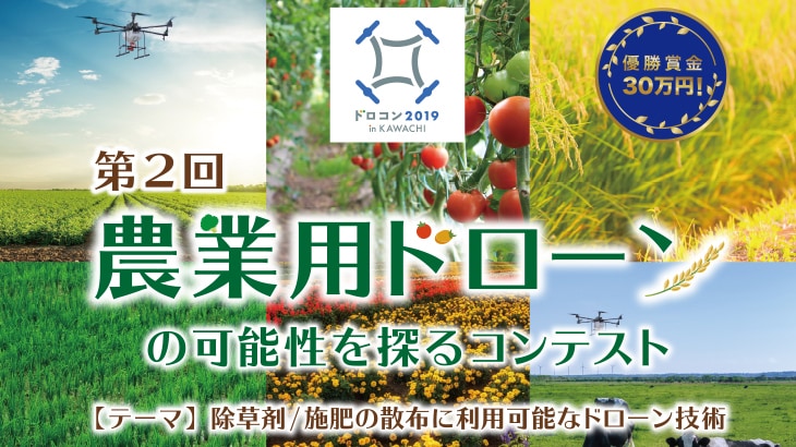 株式会社アイ・ロボティクス 様