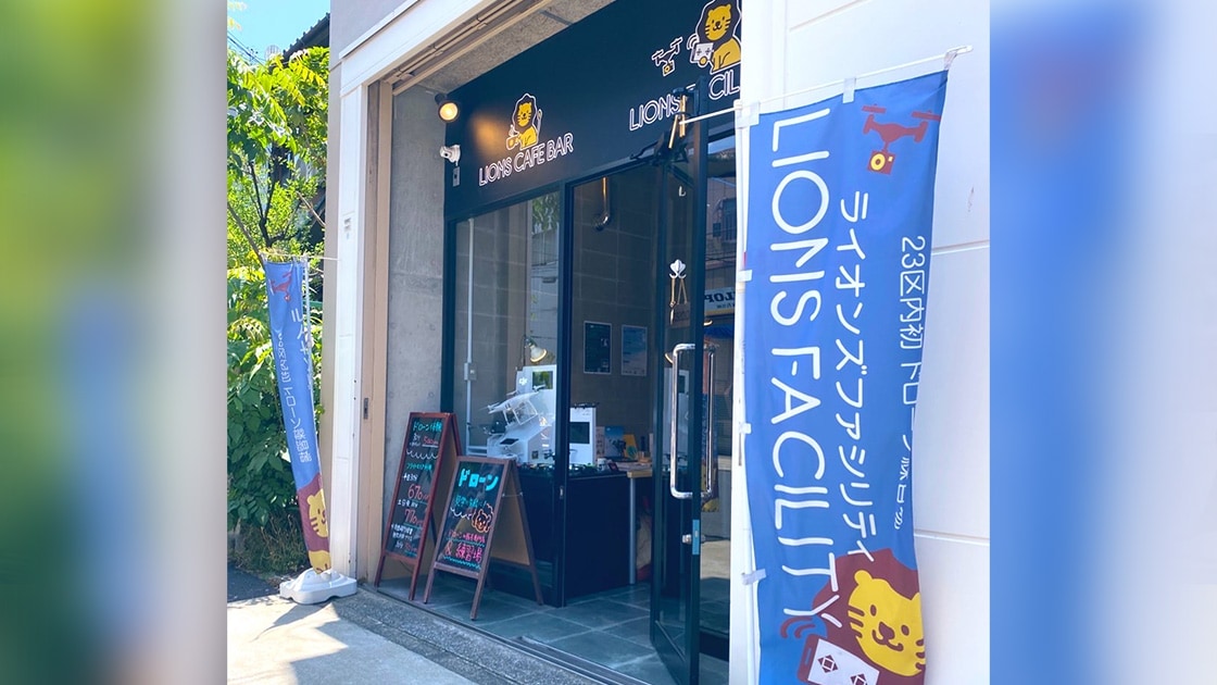 ライオンズファシリティ株式会社 様