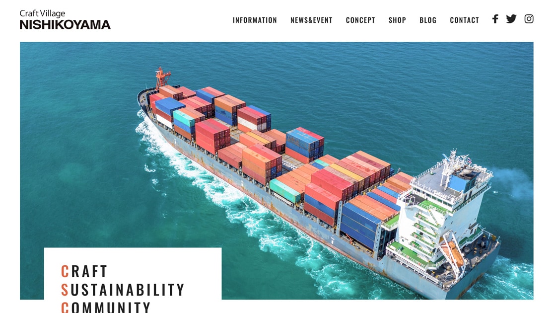 Craft Village NISHIKOYAMA 様