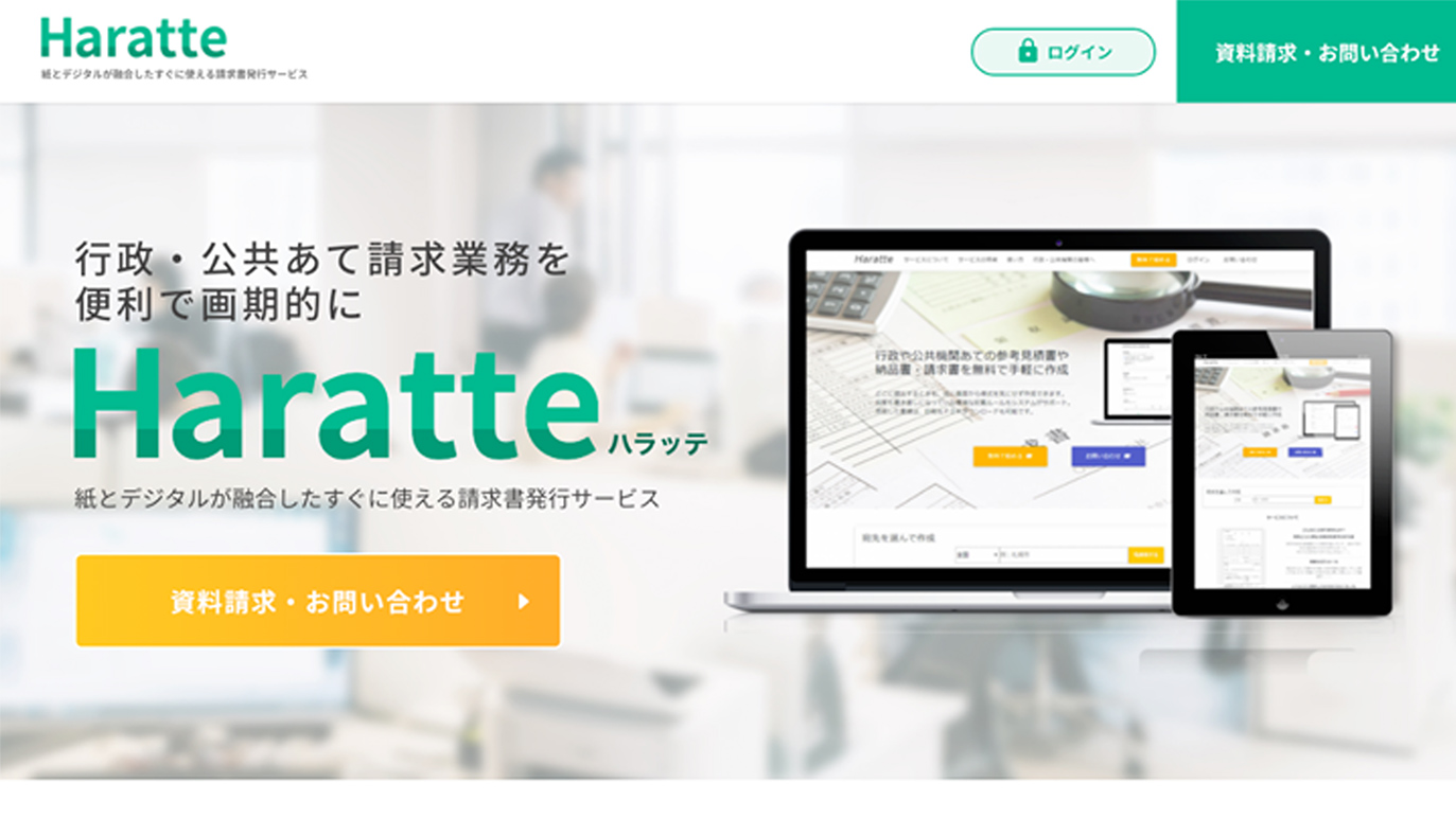 株式会社AmbiRise 様