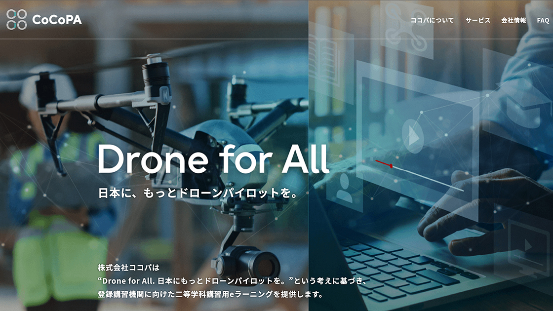 株式会社ココパ 様